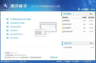 上?；ヂ摼W軟件集團 高端協同管理軟件解決方案與基礎軟件服務