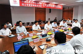 周濟院長柳州行 為區(qū)域發(fā)展把脈問診，賦能產業(yè)升級新篇章