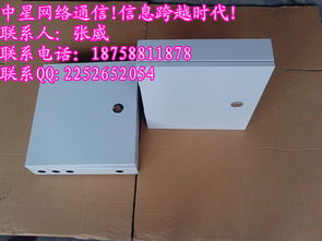 慈溪市中星通信設備廠通訊設備行情 價格走勢、實時報價與產品圖鑒